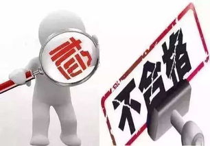 明年起，这几类公务员需持证上岗，网友 早该如此！