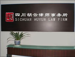 四川专业法律顾问产品资料详解 为企业护航的全方位服务