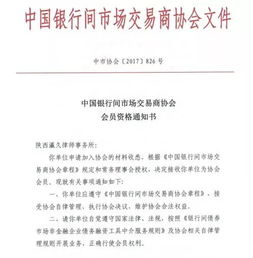 陕西瀛久律师事务所 专业法律顾问服务的卓越守护者