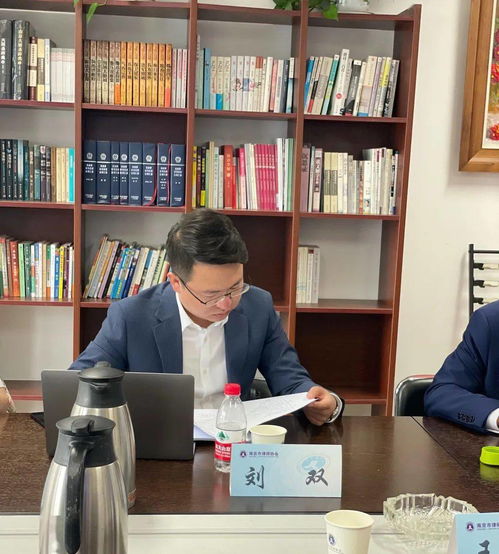 诺力亚动态丨我所刘双、徐奕聪参加中华全国律师协会党委政府法律顾问业务操作指引研讨会
