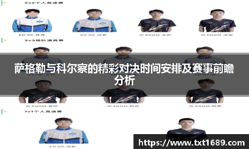 BG大游集团