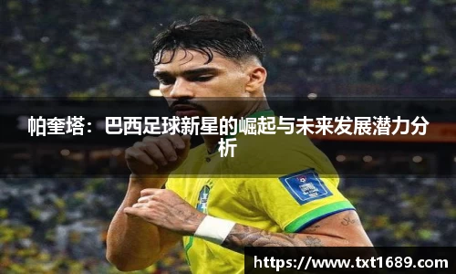 bg大游平台
