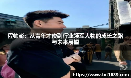 BG大游集团