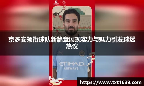 BG大游
