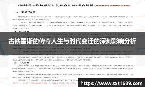 BG大游集团