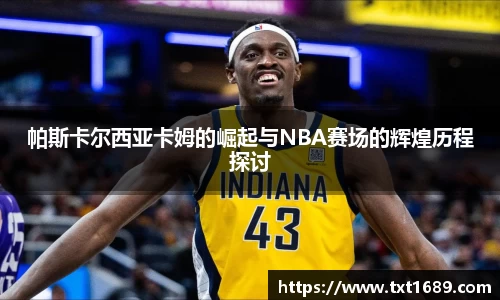 bg大游平台